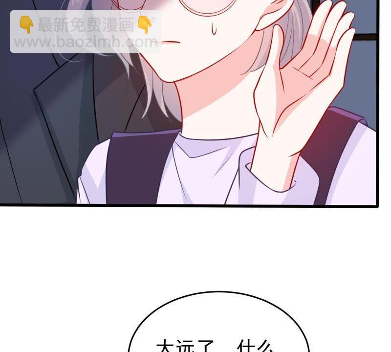 第83话 你要成为影后8