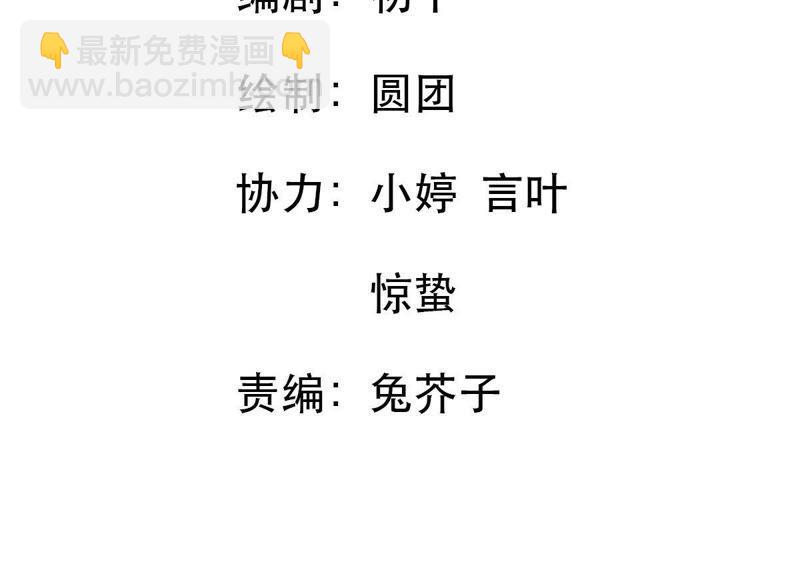 第84话 良苦用心1