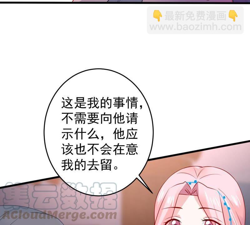 第84话 良苦用心10