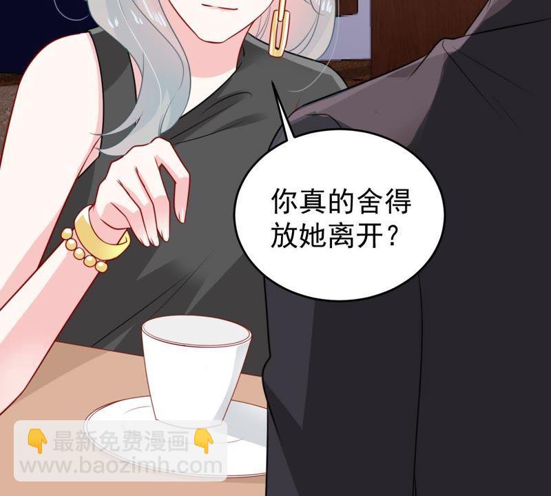 第84话 良苦用心18