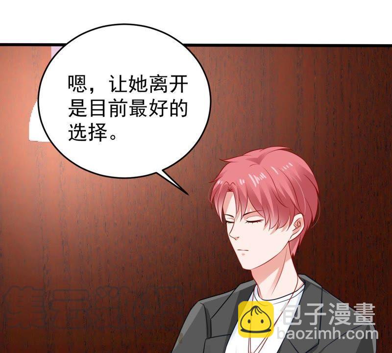第84话 良苦用心20