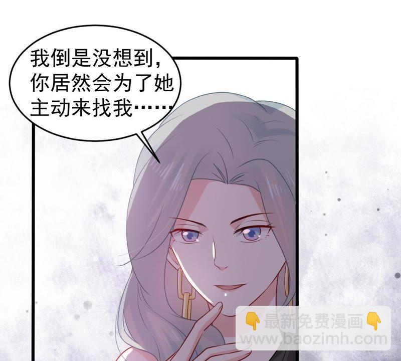 第84话 良苦用心22