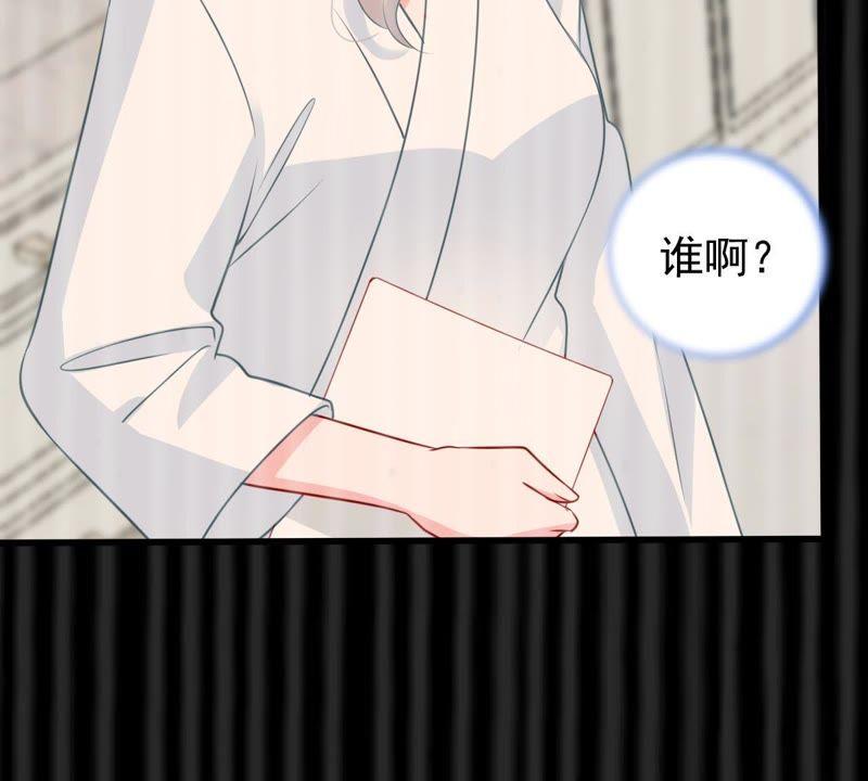 第84话 良苦用心28