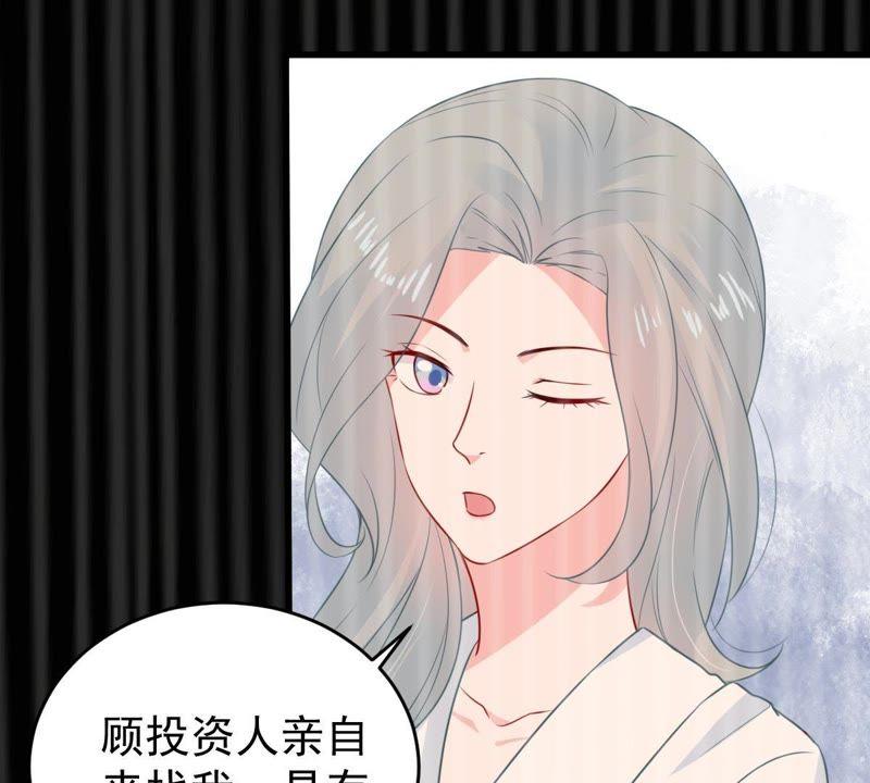 第84话 良苦用心31