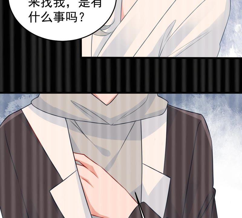 第84话 良苦用心32