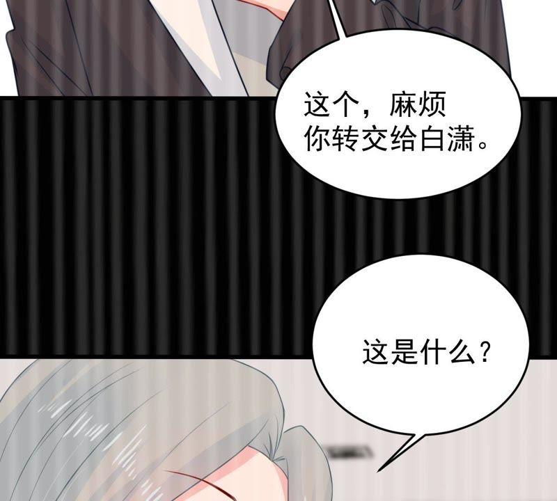 第84话 良苦用心33
