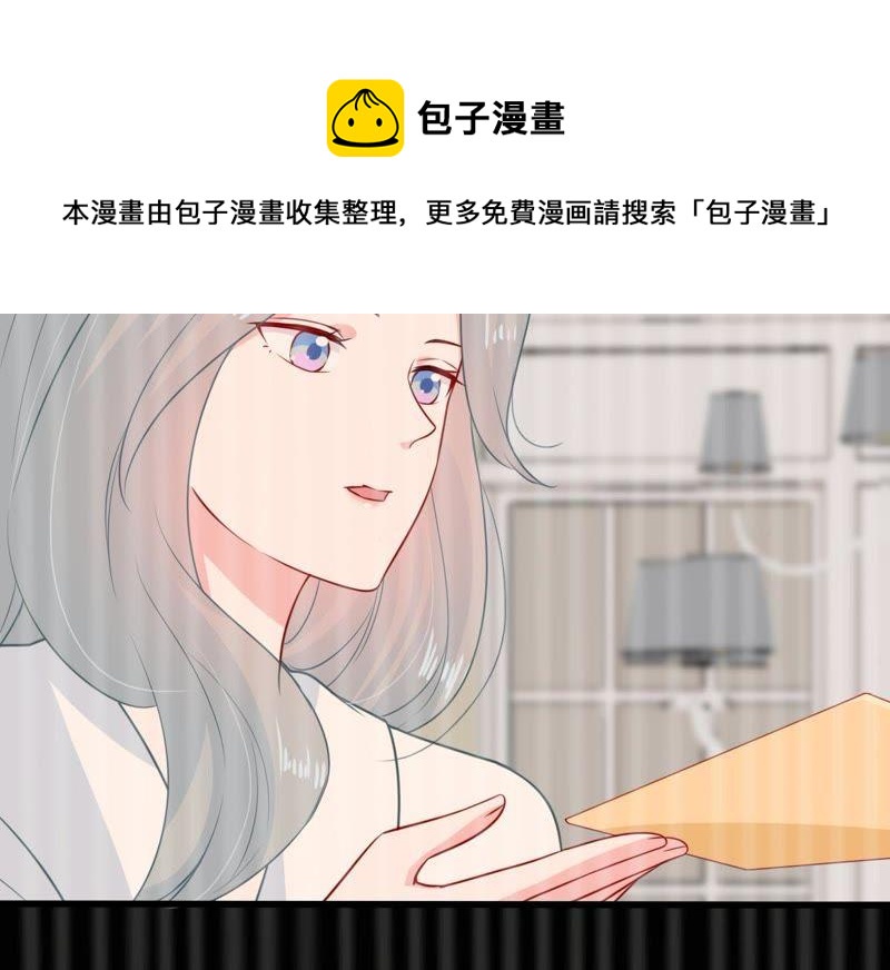 第84话 良苦用心34