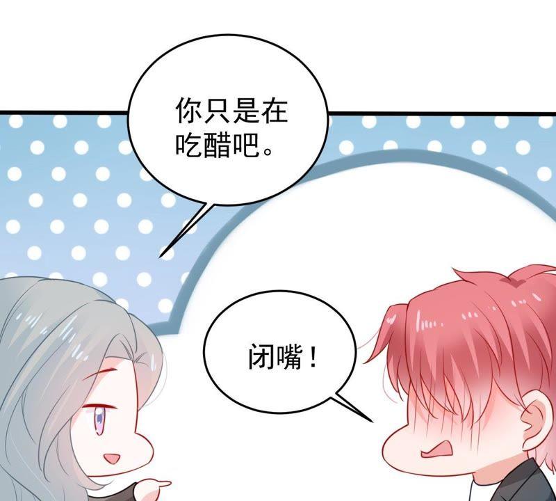 第84话 良苦用心44