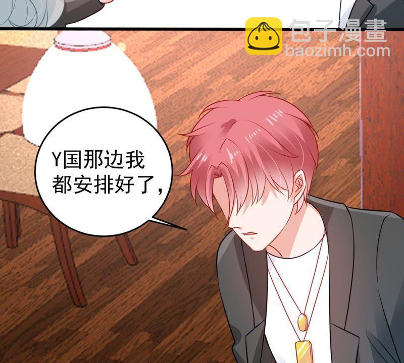 第84话 良苦用心45