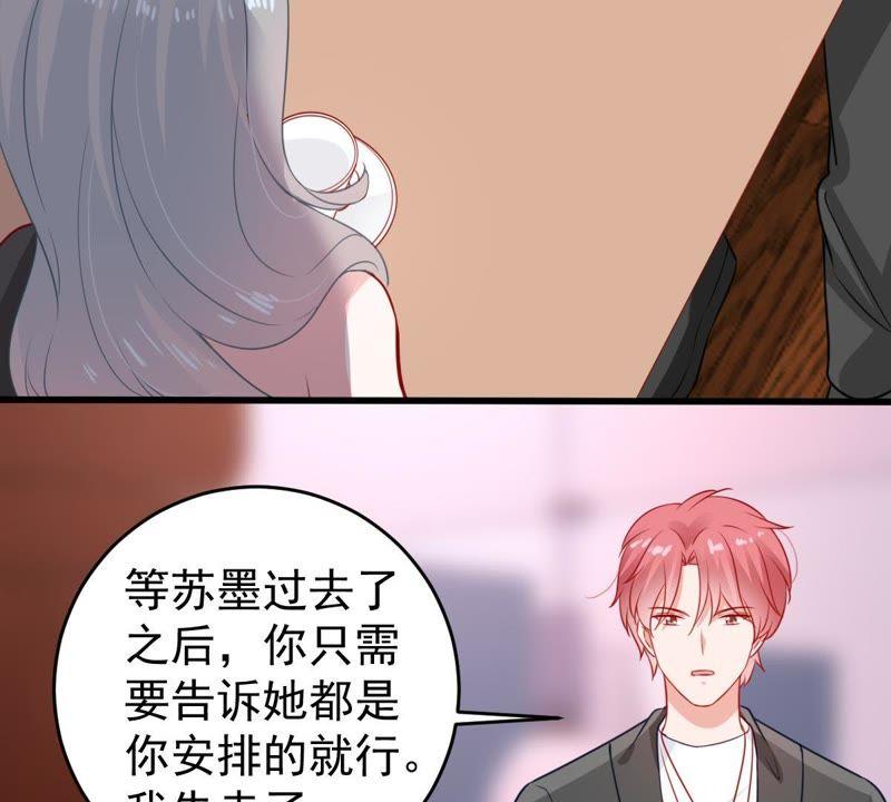 第84话 良苦用心47