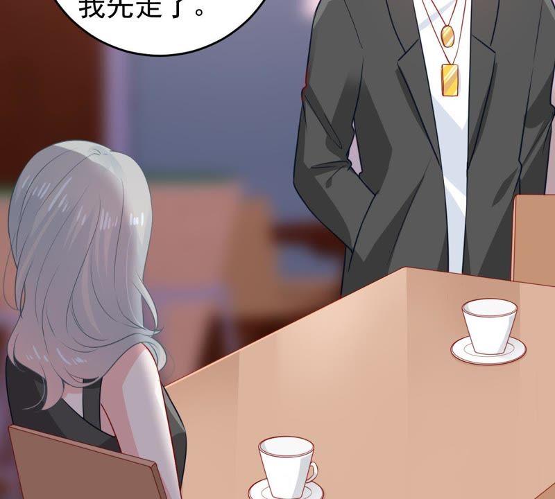 第84话 良苦用心48