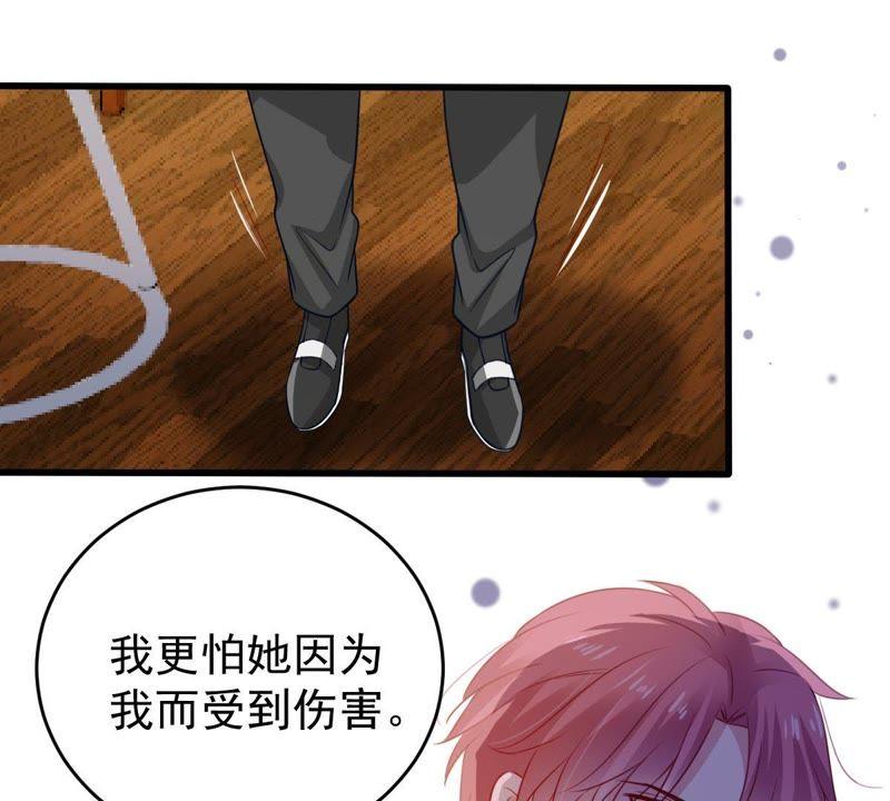 第84话 良苦用心56