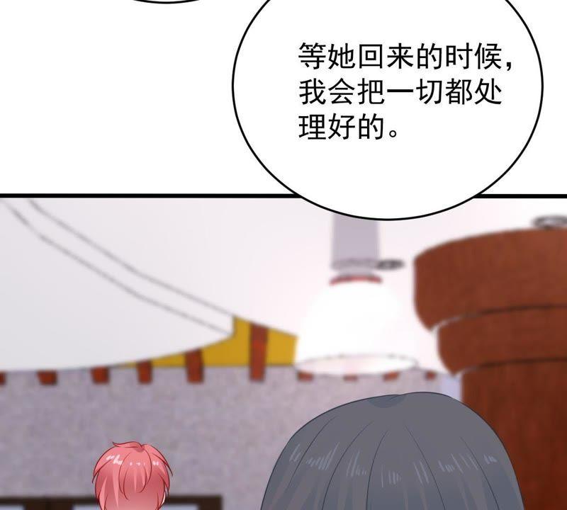 第84话 良苦用心60