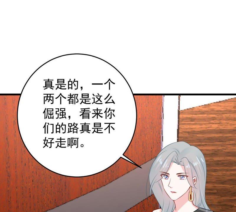 第84话 良苦用心62