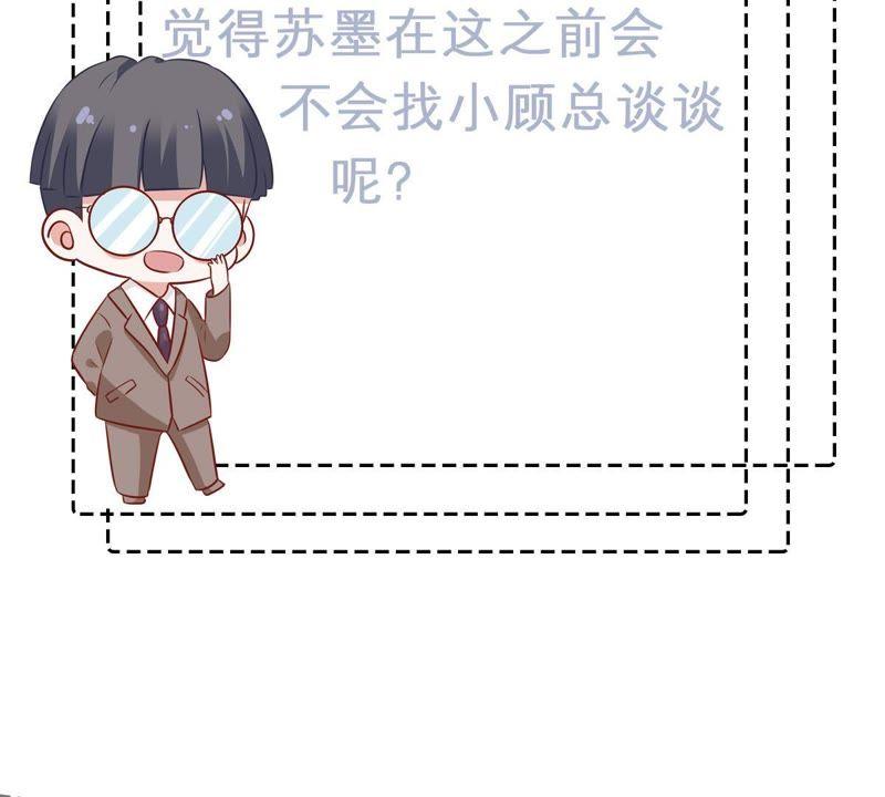 第84话 良苦用心67
