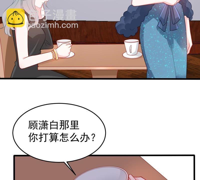 第84话 良苦用心7