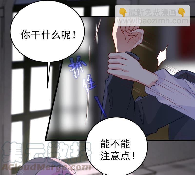 第85话 不速之客10