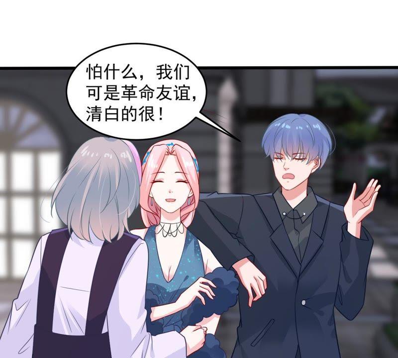 第85话 不速之客13