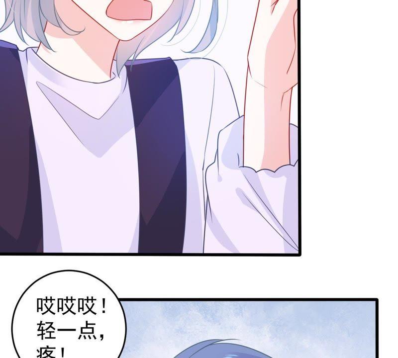第85话 不速之客15