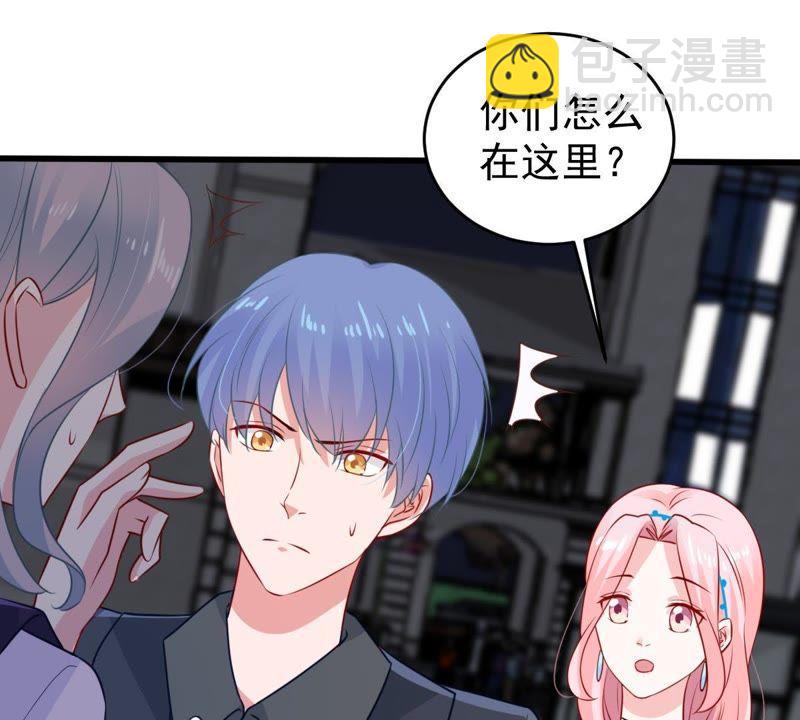 第85话 不速之客18