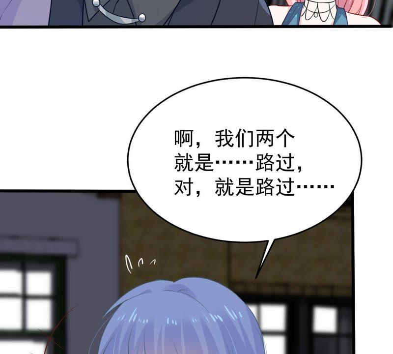 第85话 不速之客19