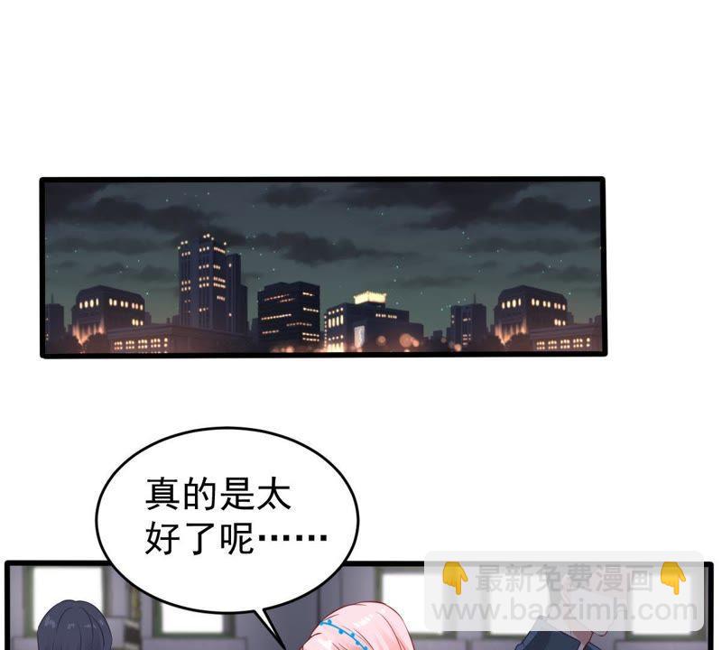 第85话 不速之客2