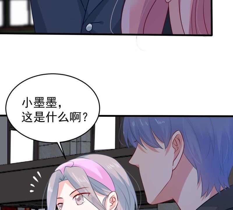 第85话 不速之客21