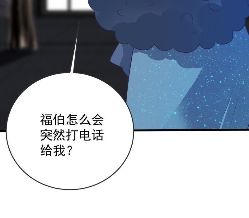 第85话 不速之客27