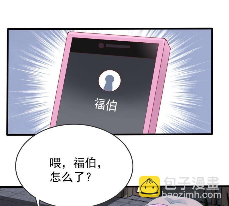 第85话 不速之客28