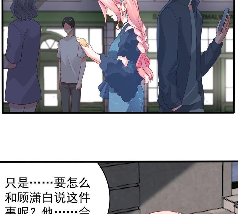 第85话 不速之客3