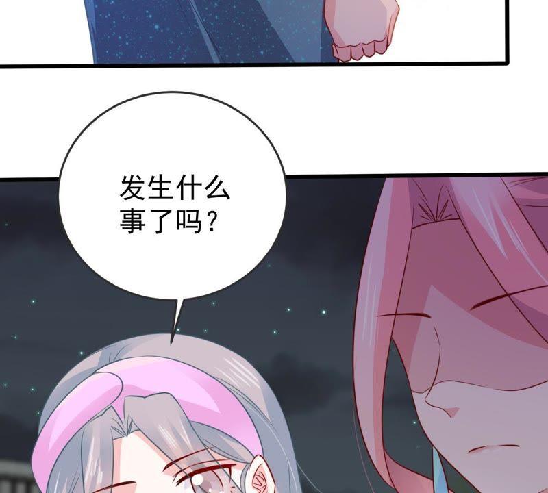 第85话 不速之客35