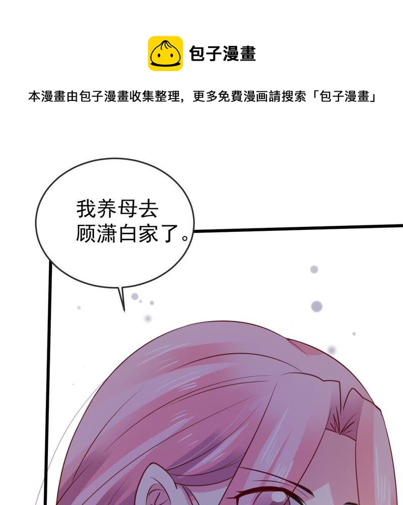 第85话 不速之客37