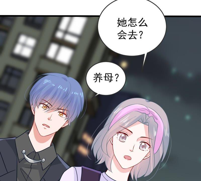 第85话 不速之客39