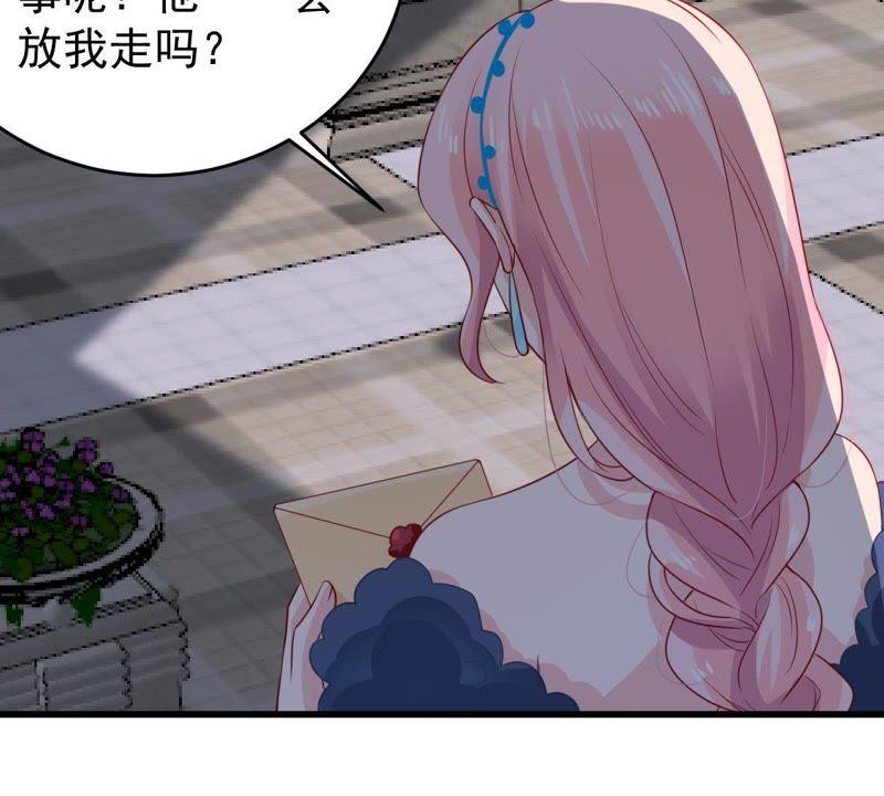 第85话 不速之客4