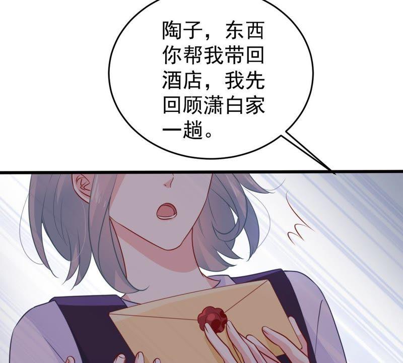 第85话 不速之客41