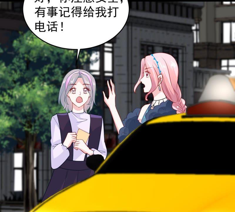 第85话 不速之客44