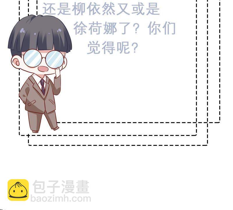 第85话 不速之客69