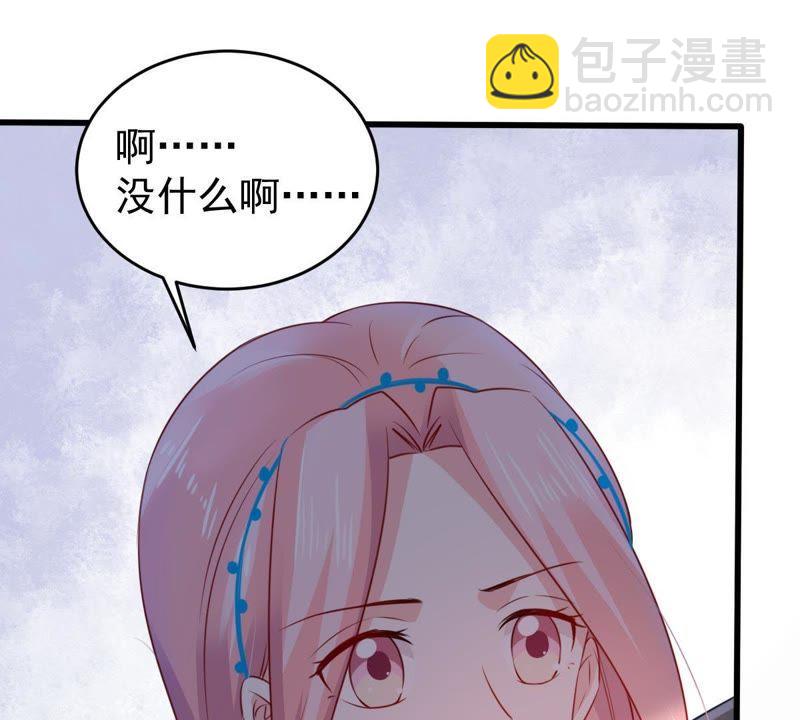 第85话 不速之客8