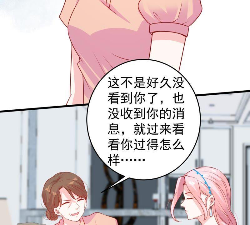 第86话 争吵13