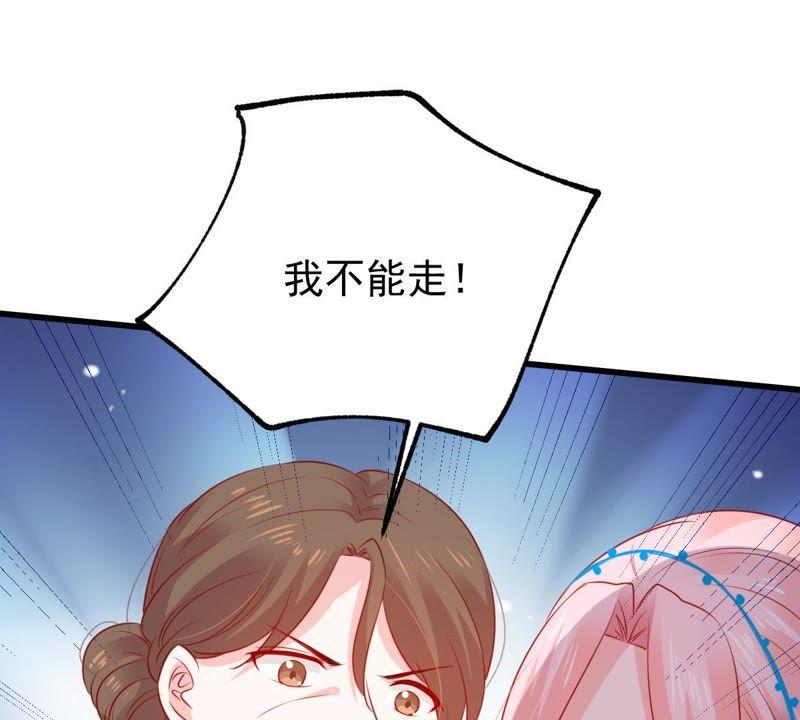 第86话 争吵17