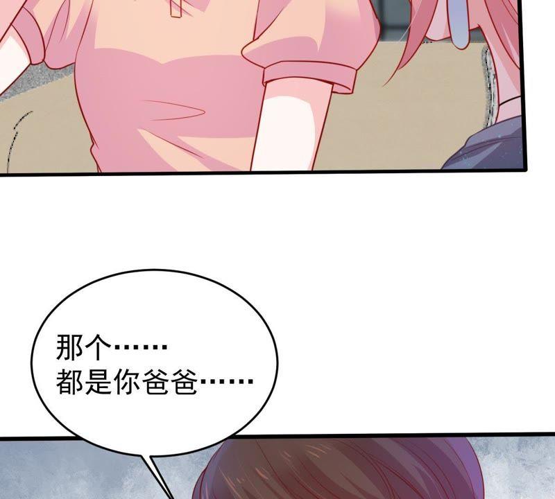 第86话 争吵21