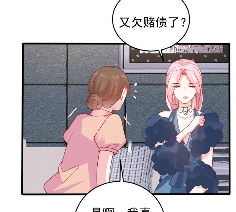 第86话 争吵23
