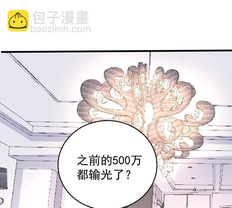第86话 争吵25