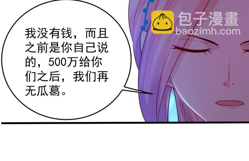 第86话 争吵28
