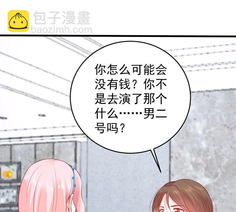 第86话 争吵29