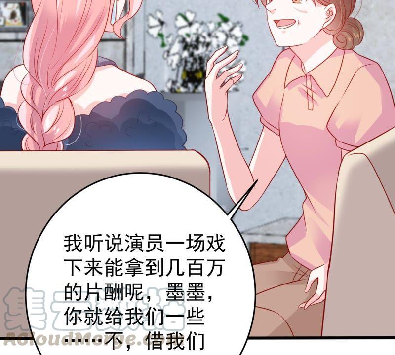 第86话 争吵30