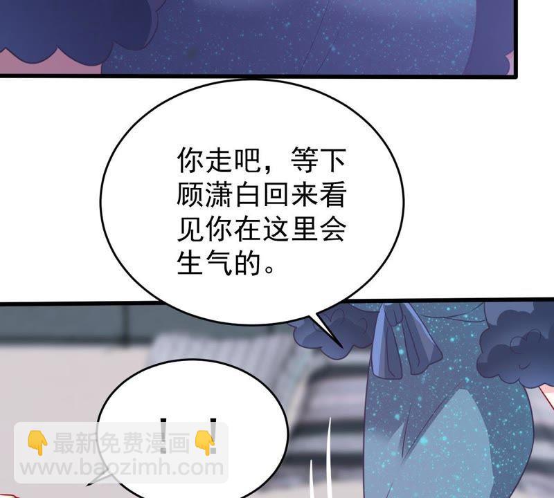 第86话 争吵35