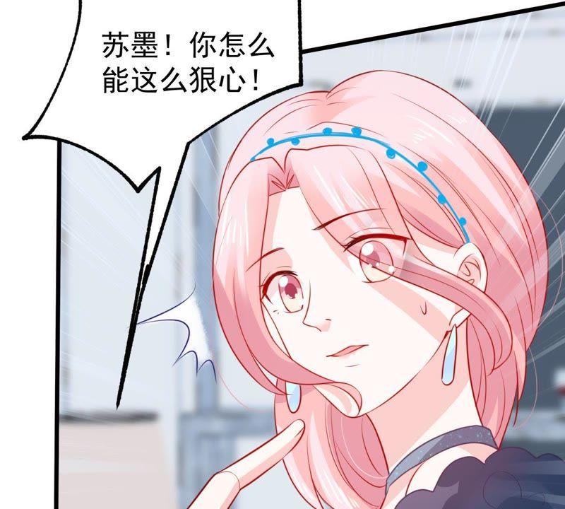 第86话 争吵37