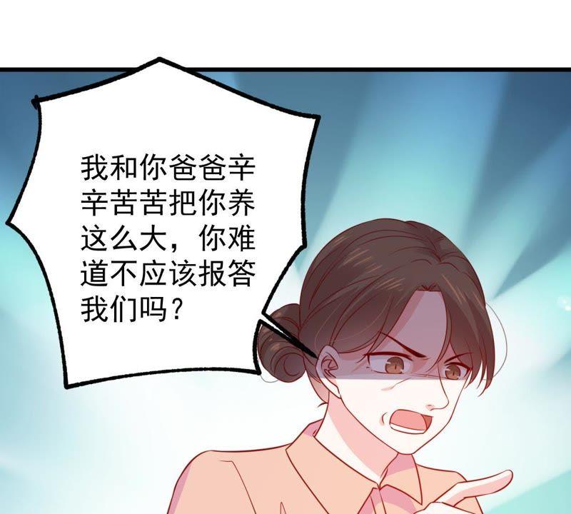 第86话 争吵39