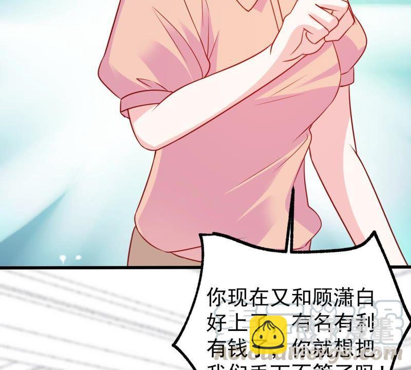 第86话 争吵40